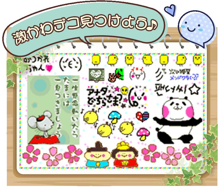 メインビジュアル